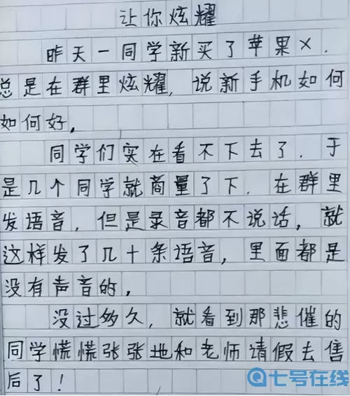 《隐秘的档案》如何帮助爷爷过冬