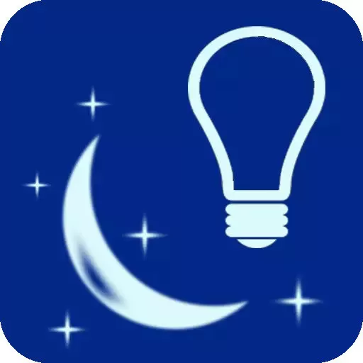 夜灯app最新版