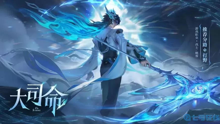 《阴阳师》诸神时代末世第二阶段阵容配置一览