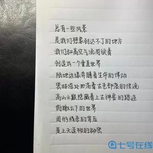 《文字的力量》如何造句子5