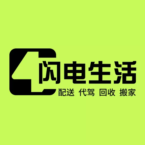 闪电生活官网正版下载