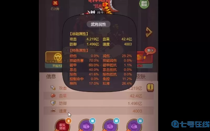 《咸鱼之王》俱乐部孙坚的打法攻略