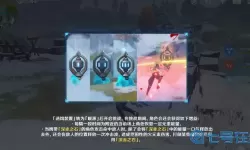 《原神》如何在疯狂的爆炸冲击波中生存