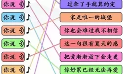 《文字玩出花》如何过上富裕的生活