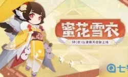 《阴阳师妖怪屋》玉子寿司介绍