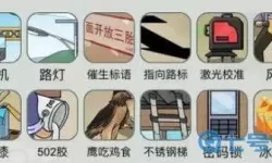 《文字玩出花》如何度过怀念的岁月16