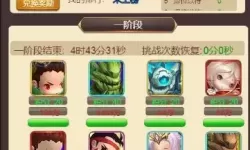 《勇闯女巫塔》字符匹配方法详细介绍