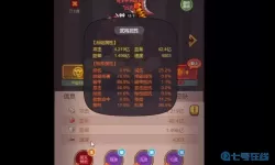 《咸鱼之王》俱乐部孙坚的打法攻略