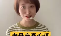 《学习使我妈快乐》10级清算策略