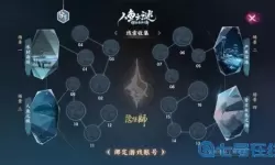 《阴阳师》人鱼之谜探索永生之海玩法指南