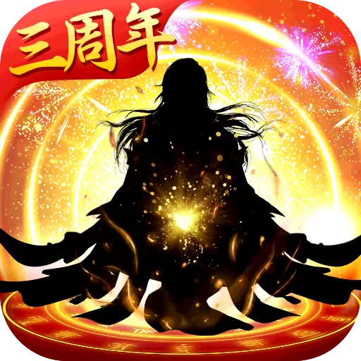 太古仙尊安卓版app