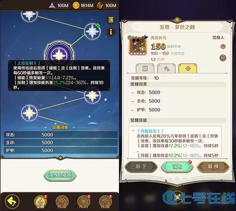 DNF域主传奇装备升级指南