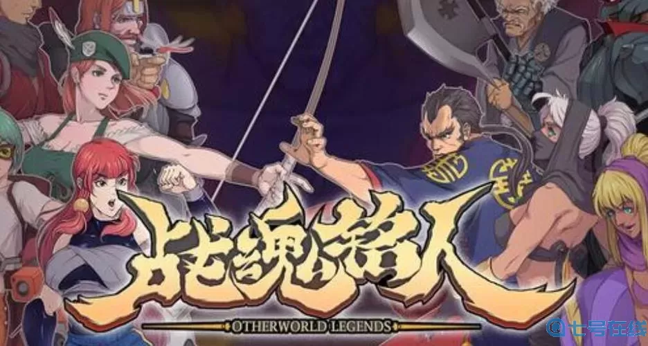 《战魂铭人》教导偷店主的东西