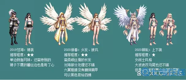 《DNF》100级版本所有职业女战士推荐武器汇总