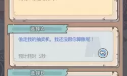 《最强蜗牛》如何触发彼得的降神会