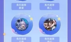 《崩坏星穹铁道》倡议刷号抽奖指南