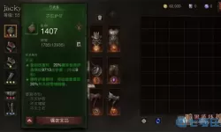 《暗黑破坏神不朽》传奇装备获取方法介绍