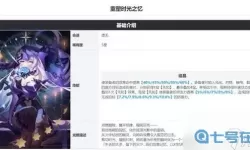 《崩坏:星穹铁道》白鹿知识问题解答列表