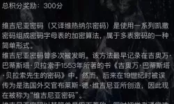 《crimaster犯罪大师》陌生城市2答案指南