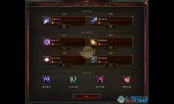 《暗黑破坏神不朽》十字军混沌秘境第三周攻略指南