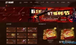 CSGO95skins开箱网站可以免费抽奖吗