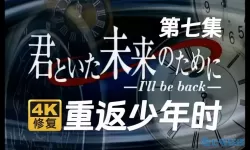 《重返未来1999》红岩洞商店兑换推荐介绍