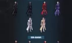 《DNF》春节套装片名介绍