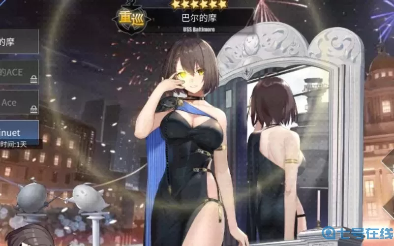 《碧蓝航线》巴尔的摩换装“黑王牌”名单