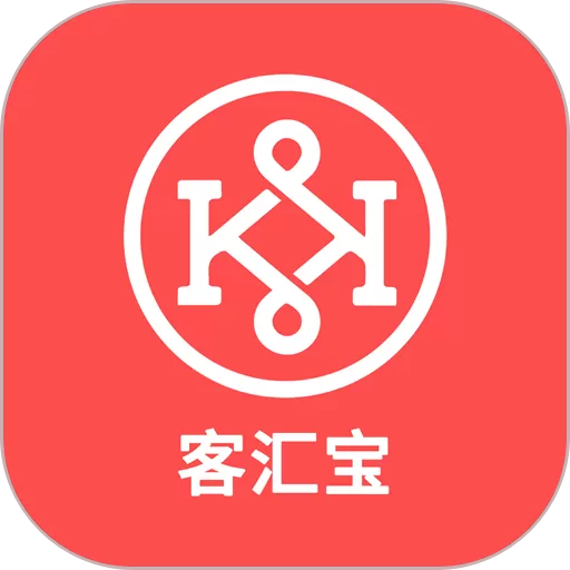 客汇宝下载app