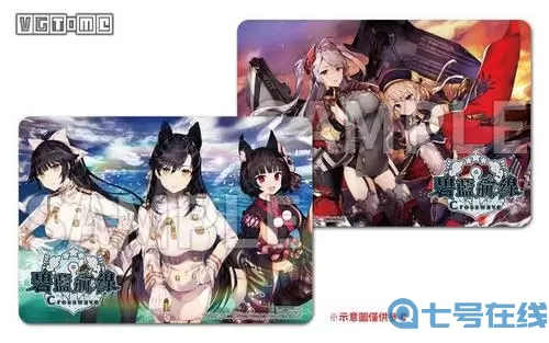 《碧蓝航线》跨越水线活动指南