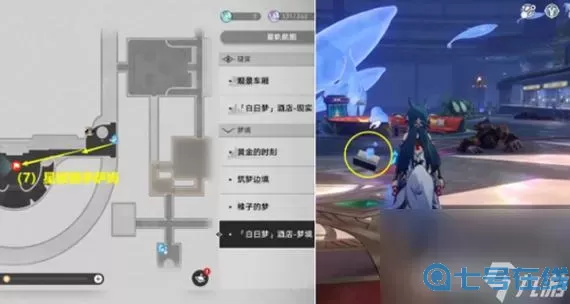 《崩坏星穹铁道》在幻境中打破禁锢收集灵药，地点2介绍