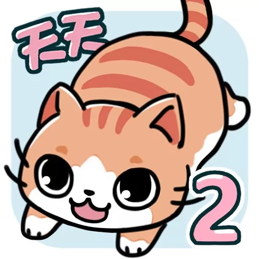 天天躲猫猫2最新版app