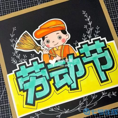 《创造与魔法》5月1日劳动节礼包兑换码