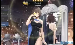 《碧蓝航线》巴尔的摩换装“黑王牌”名单