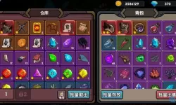 《古荒遗迹》装备强化指南