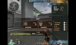 《穿越火线》Ace轮盘活动地址