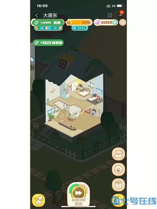 《我是大房东》早餐摊营业时间如何设定