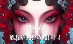 《无间梦境》如何解决傀儡师线路板的谜题