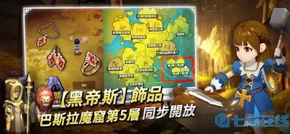 《城堡风暴》手游国服本地化战略