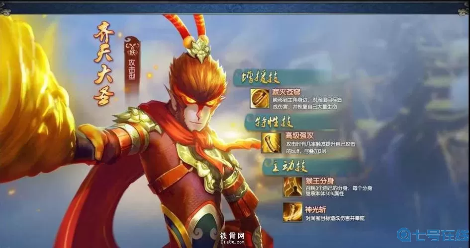 《大圣归来》手游降魔驱魔副本怎么玩