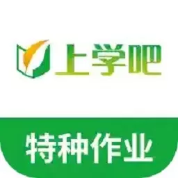 特种作业人员考试app安卓版