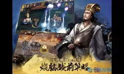 《大皇帝OL》手游华容道经典对战指南