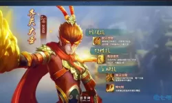 《大圣归来》手游降魔驱魔副本怎么玩