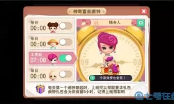 《大富翁9》手游的详细规则是怎样的基本策略