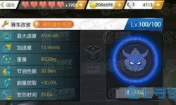 《刀锋之刃》手游魂兽系统获取方法详解