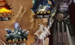 《盗墓OL》手游御灵技能详解