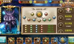 《盗梦英雄》手游世界宝藏指南