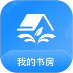 我的书房app安卓版