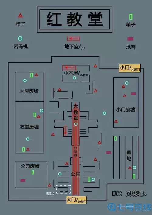 《破晓奇兵》手游圣殿指南