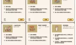 《全民烧猪》手游宠物系统介绍